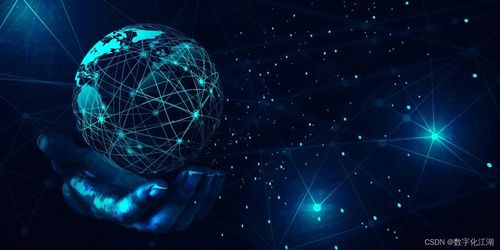 數字化轉型 核心內涵、成功路徑與中國技術服務網絡的崛起