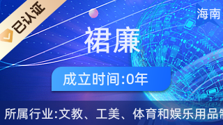 ?？谌沽閷毶绦?個人獨資引領工藝美術品與禮儀用品新風尚